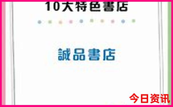 中国名山排行榜前十名
